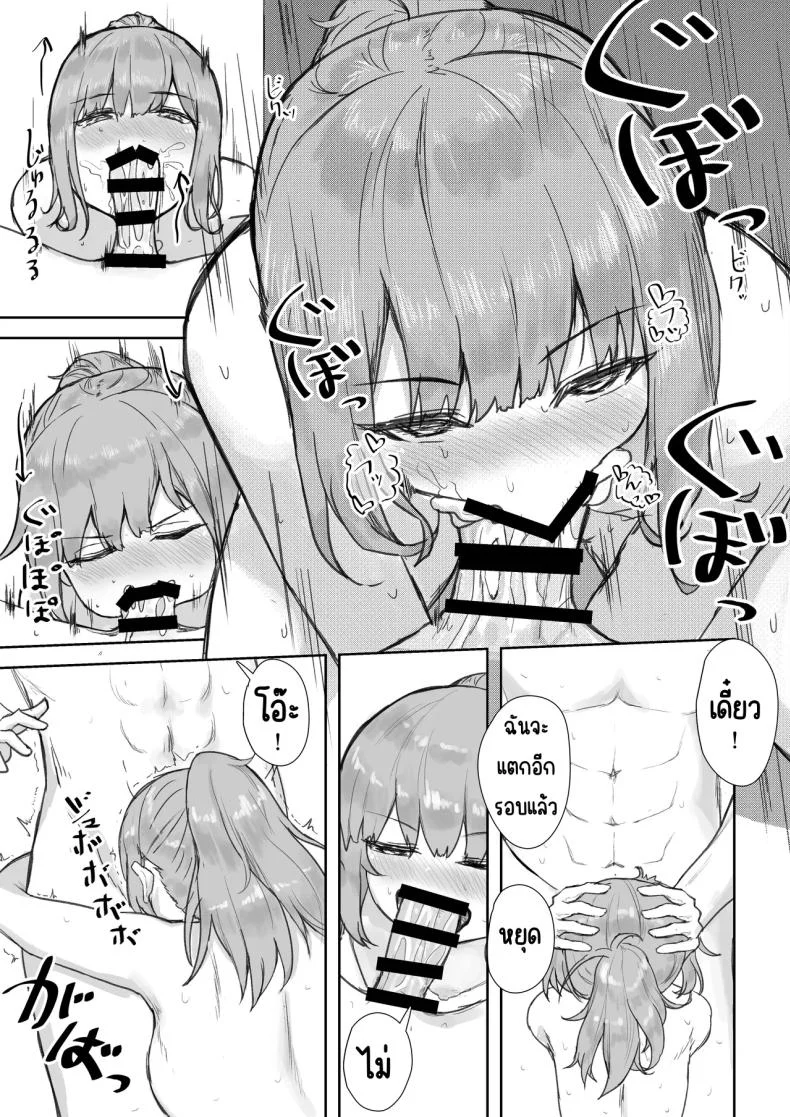 ชมรมเซ็กส์หลังเลิกเรียน [HokkeE (Yaritsu)] Houkago Yarimoku-bu ~Hitomebore no Seiso Bitch to Rankou Zanmai~ หน้า 14