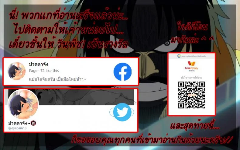 ตั้มกับแม่เพื่อน [Akairo] Yuujin no Okaa-san to… หน้า 25