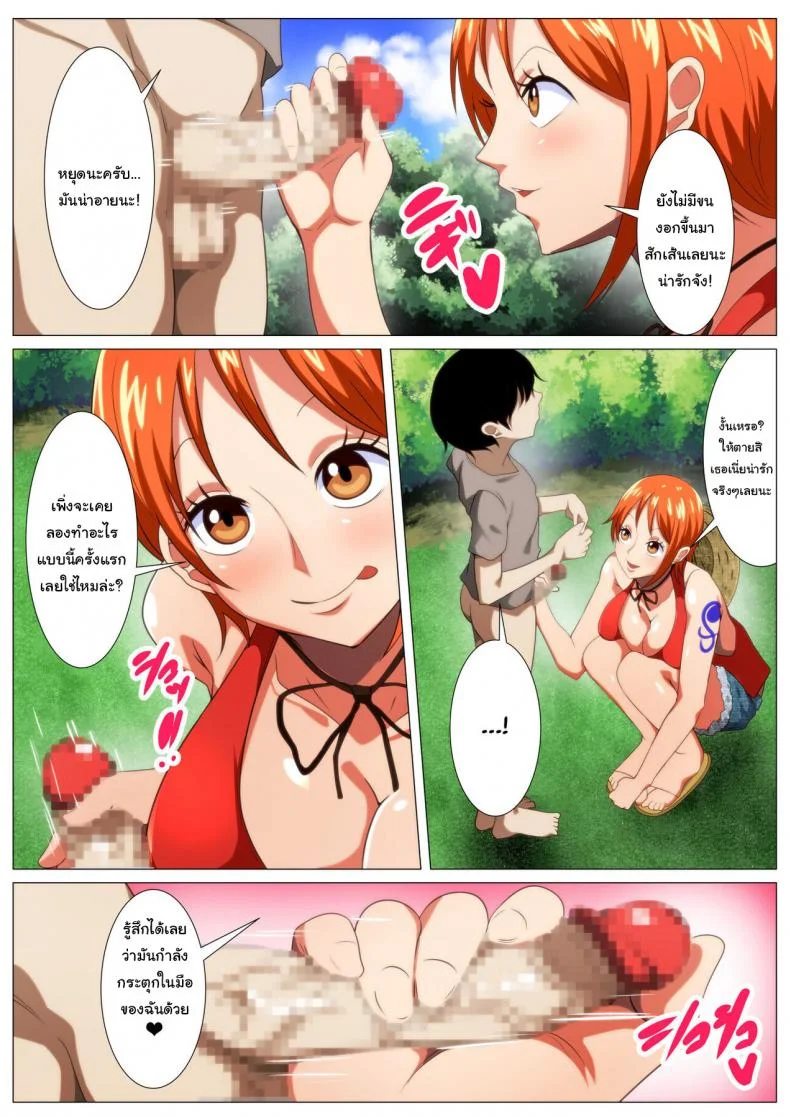 โจรสลัดขโมยเวอร์จิ้น [Q Doujin] Tawawa na Dorobouneko A Busty Thief (One Piece) หน้า 5