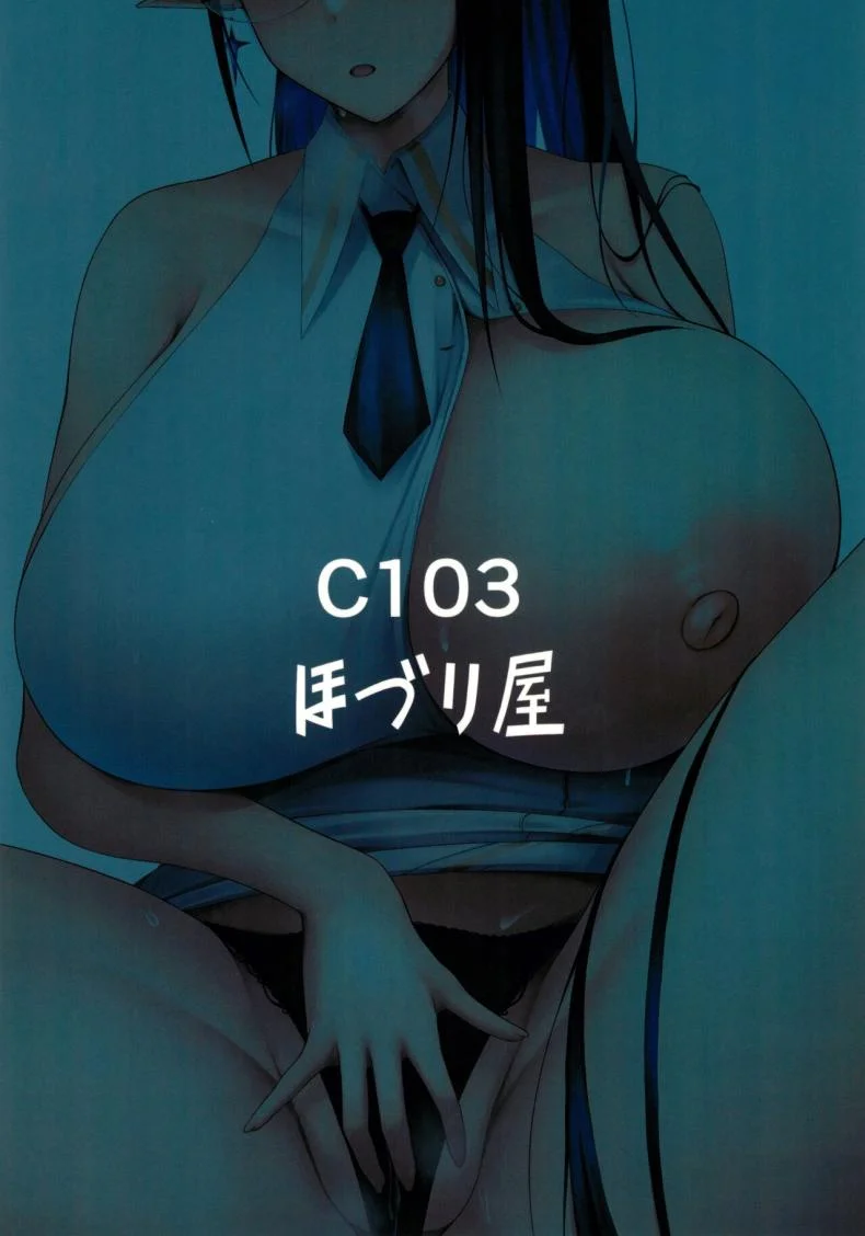 ริน [Hozuriya (Housubaru)] Shuseki Gyouseikan no Kojin Gyoumu (Blue Archive)ริน 3 หน้า 25