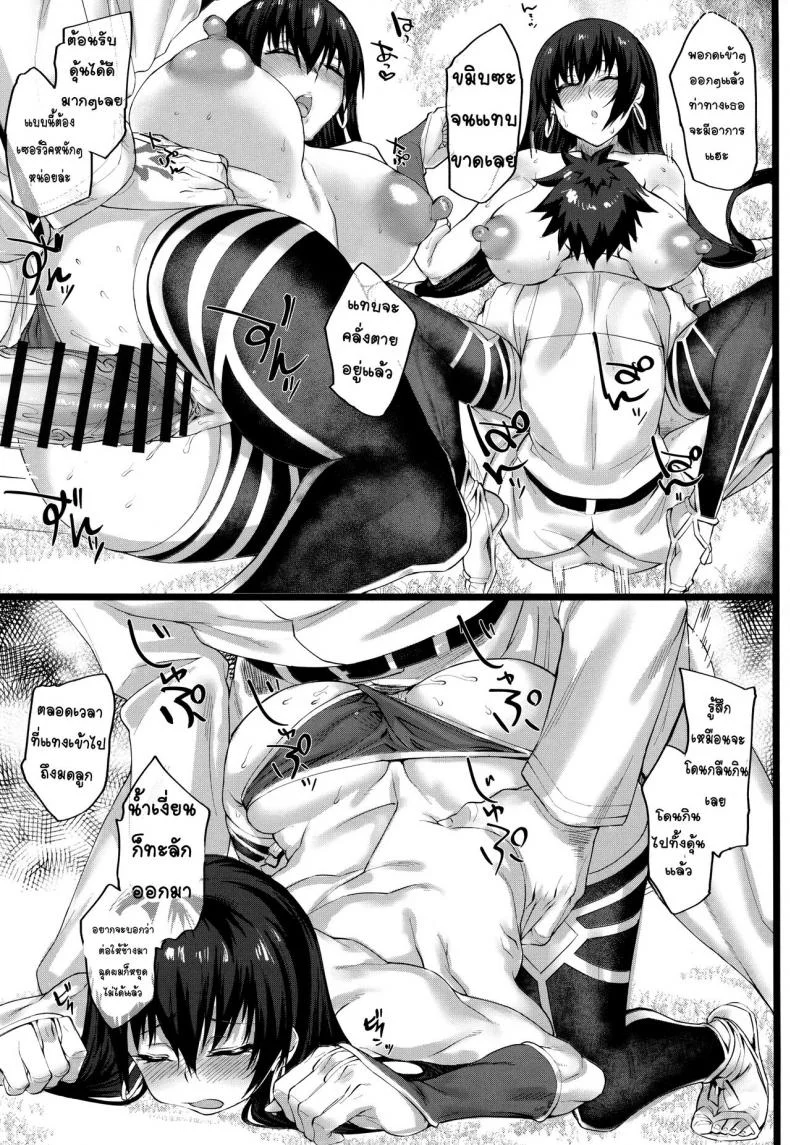 [Karuwani (Rama)] Nanmokanmo Mujikaku de Muboubi na Sanzou-chan ga Warui หน้า 16