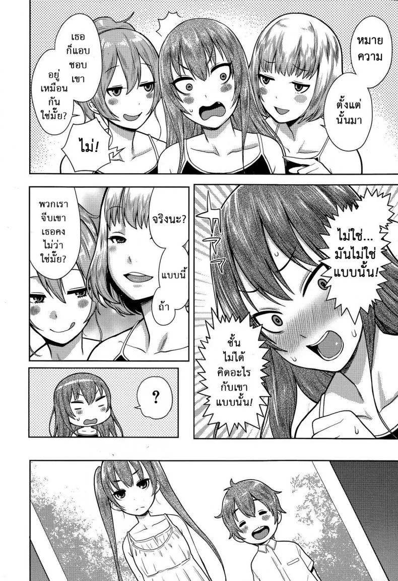 เด็กฉลาด แต่ขาดประสบการณ์ [Agata] Sannen Bitch-Gumi, Kodomo Sensei | Senior Year Sluts Get a New Kid Teacher (Ane x Pako² [Kyuukyokuban]) หน้า 4