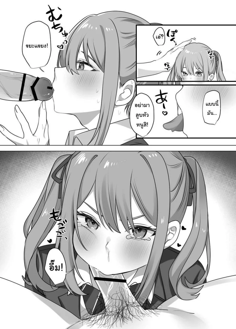 ผมถูกขังในห้องประหลาดกับน้องสาวตัวแสบ [Whisp (Norisuke)] Sex Shinai to Derarenai Heya ni Naka no Warui Imouto to Tojikomerareru Trapped in a Sex-locked Room with your Bitchy Little Sister หน้า 16