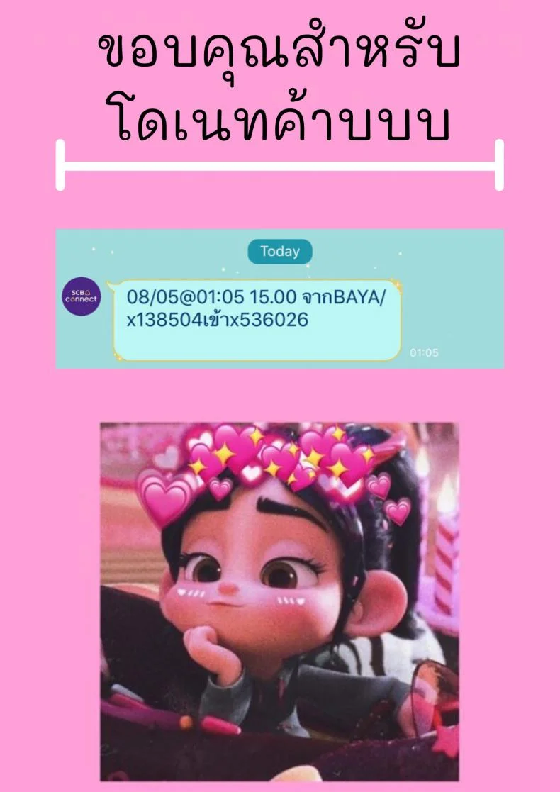 สอนผมให้เป็นผู้ใหญ่ที [Johnny] Nyuushiki Love Knowledge ~Kimochi Iikoto Oshiemasu~ | Nyuushiki Love Knowledgeสอนผมให้เป็นผู้ใหญ่ที 4 หน้า 26