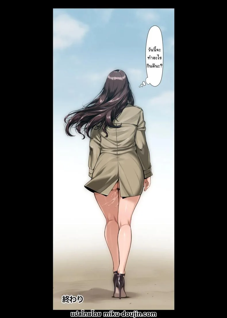 แค่อยากจะตื่นเต้นเท่านั้นเอง [enma] Chijo Monogatari Henshitsusha (Onna) Shutsubotsu Chuu หน้า 57