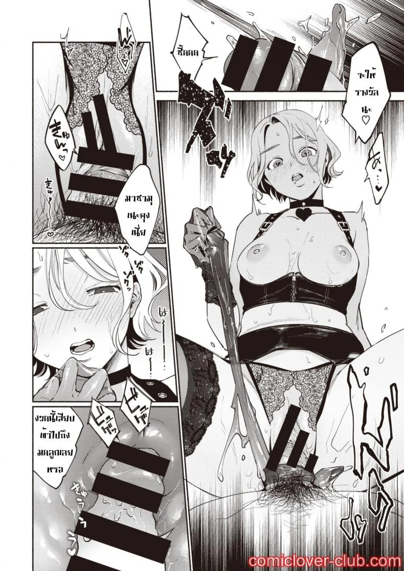 ใช่อยากโหด แต่เมียจ๋าเป็น [Yoikono tt] Fuufu no Hiketsu - Bold Decision of Wife! หน้า 18