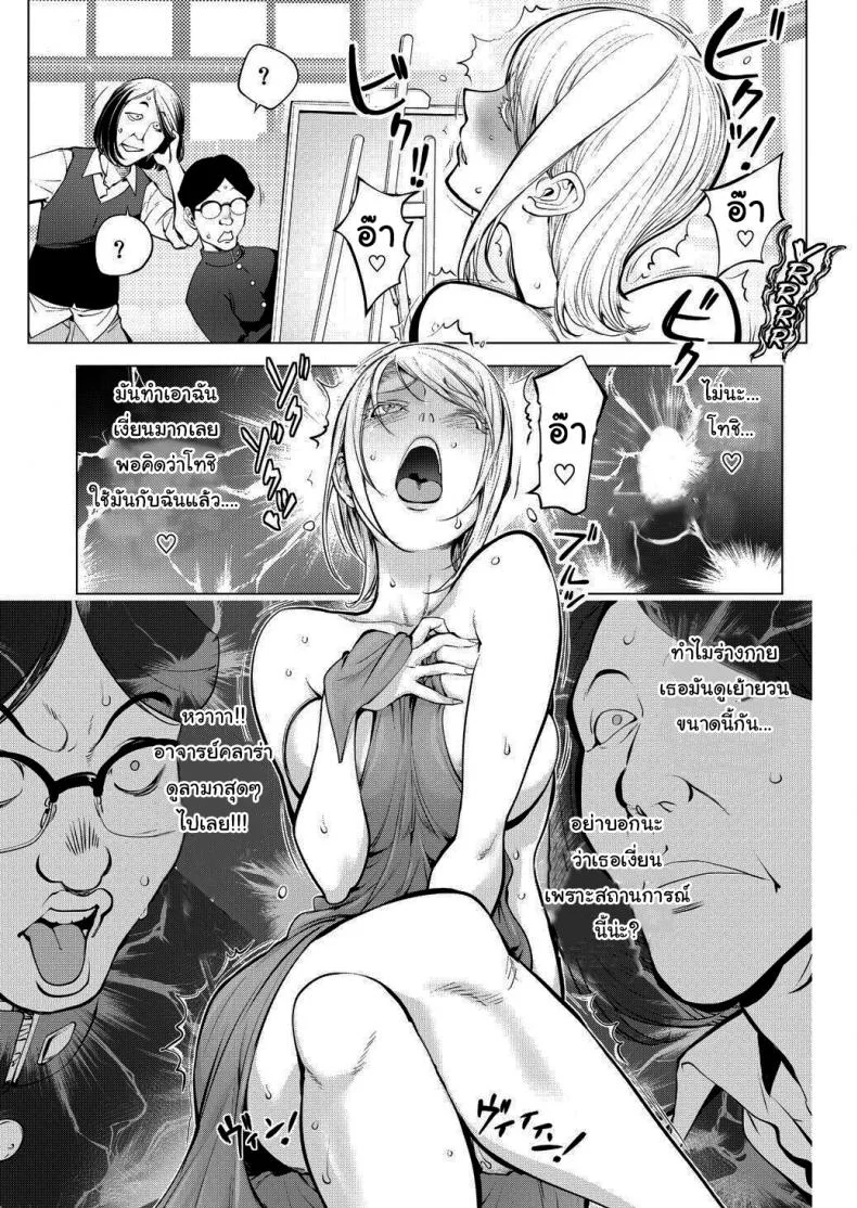 ช่วยชมรมศิลปะด้วยนะครับอาจารย์คลาร่า [URAKON (Kon-Kit)] Clara-sensei no Bijutsu Kyoushitsu หน้า 9