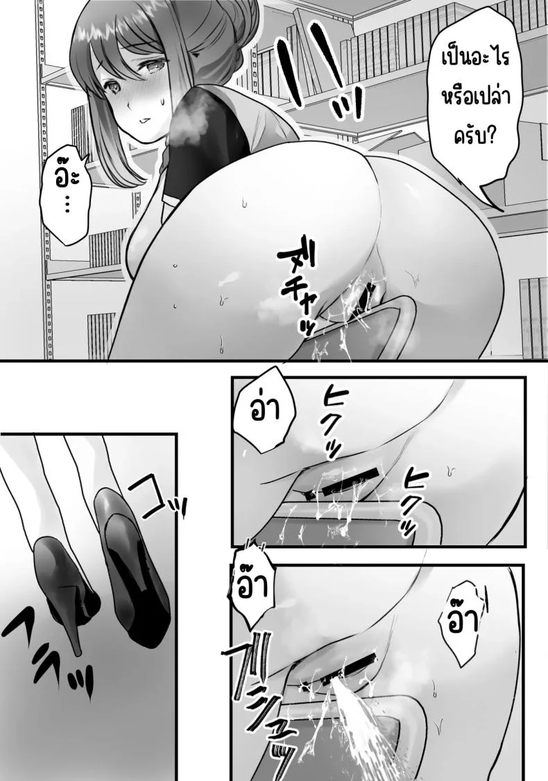 ทำงานพิเศษด้วยเสียงคราง [Teokome (Gendou Kobayashi)] Beit-saki no Oba-san ni Oho-goe Sekkyaku Sasete Mita หน้า 14