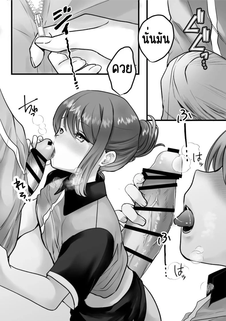 ทำงานพิเศษด้วยเสียงคราง [Teokome (Gendou Kobayashi)] Beit-saki no Oba-san ni Oho-goe Sekkyaku Sasete Mita หน้า 15