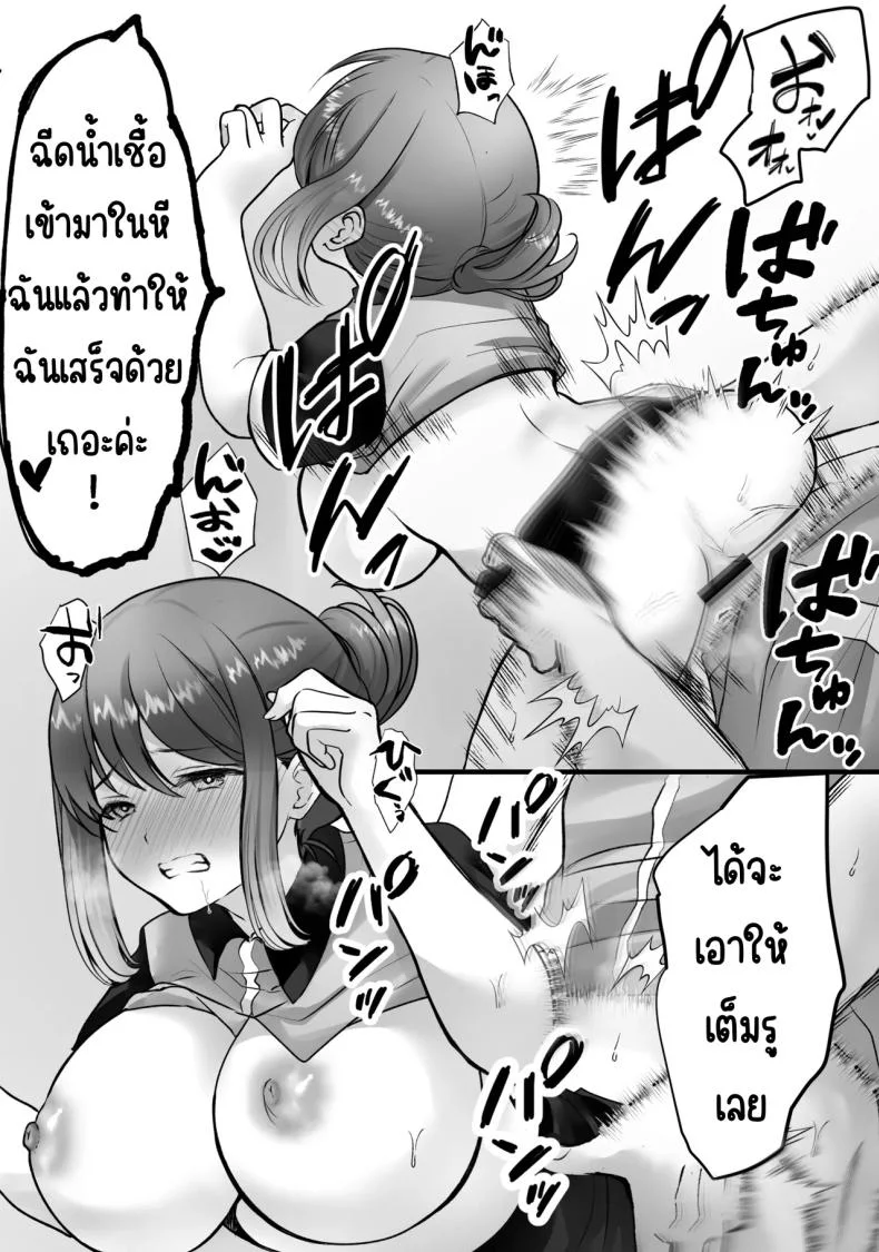 ทำงานพิเศษด้วยเสียงคราง [Teokome (Gendou Kobayashi)] Beit-saki no Oba-san ni Oho-goe Sekkyaku Sasete Mita หน้า 23