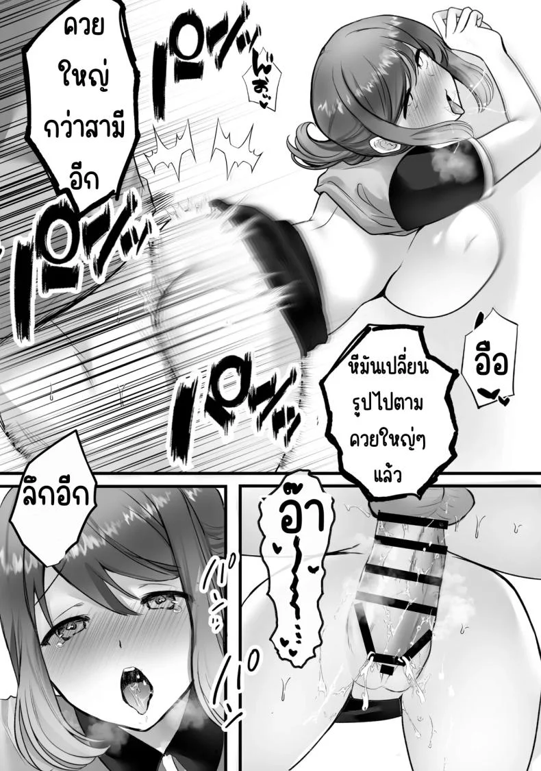 ทำงานพิเศษด้วยเสียงคราง [Teokome (Gendou Kobayashi)] Beit-saki no Oba-san ni Oho-goe Sekkyaku Sasete Mita หน้า 25