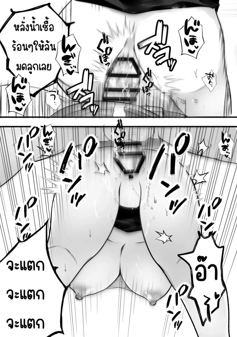 ทำงานพิเศษด้วยเสียงคราง [Teokome (Gendou Kobayashi)] Beit-saki no Oba-san ni Oho-goe Sekkyaku Sasete Mita หน้า 28
