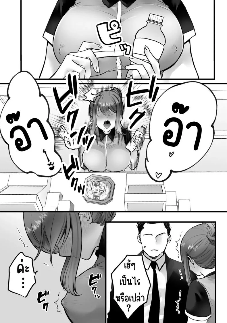 ทำงานพิเศษด้วยเสียงคราง [Teokome (Gendou Kobayashi)] Beit-saki no Oba-san ni Oho-goe Sekkyaku Sasete Mita หน้า 32