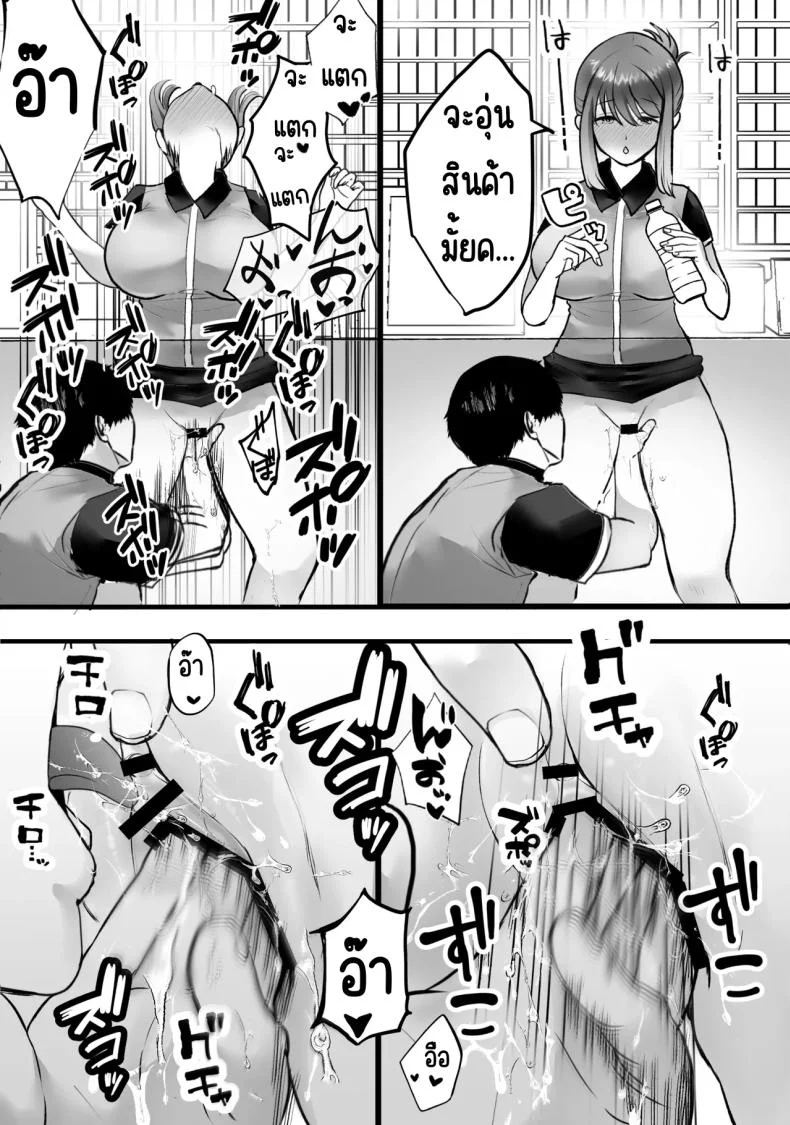 ทำงานพิเศษด้วยเสียงคราง [Teokome (Gendou Kobayashi)] Beit-saki no Oba-san ni Oho-goe Sekkyaku Sasete Mita หน้า 34