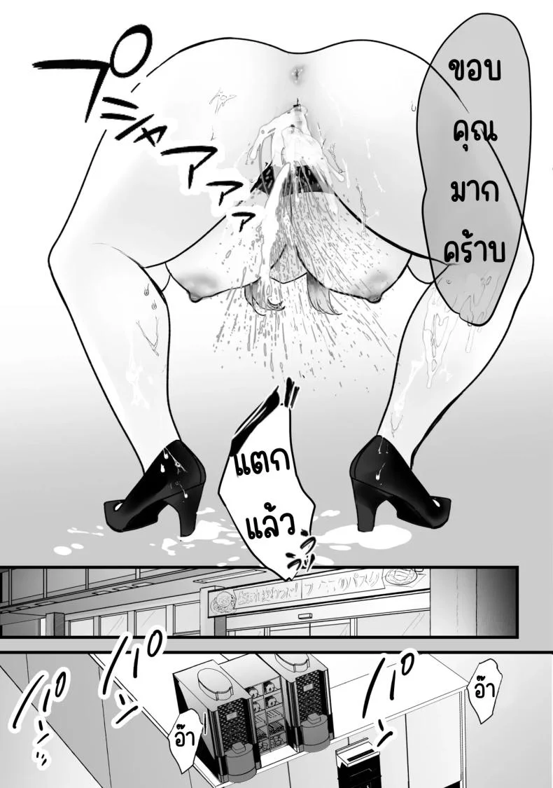 ทำงานพิเศษด้วยเสียงคราง [Teokome (Gendou Kobayashi)] Beit-saki no Oba-san ni Oho-goe Sekkyaku Sasete Mita หน้า 48