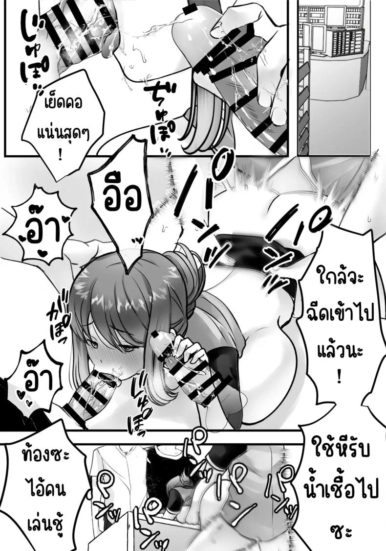 ทำงานพิเศษด้วยเสียงคราง [Teokome (Gendou Kobayashi)] Beit-saki no Oba-san ni Oho-goe Sekkyaku Sasete Mita หน้า 53