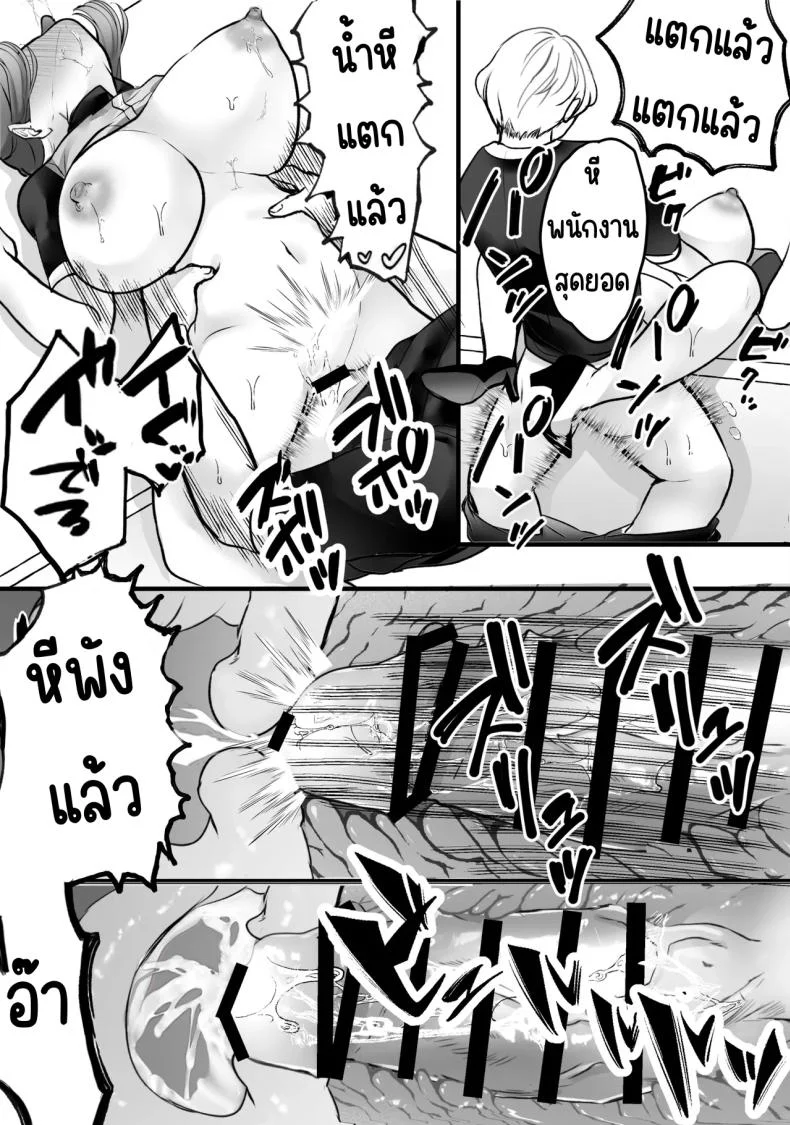 ทำงานพิเศษด้วยเสียงคราง [Teokome (Gendou Kobayashi)] Beit-saki no Oba-san ni Oho-goe Sekkyaku Sasete Mita หน้า 58