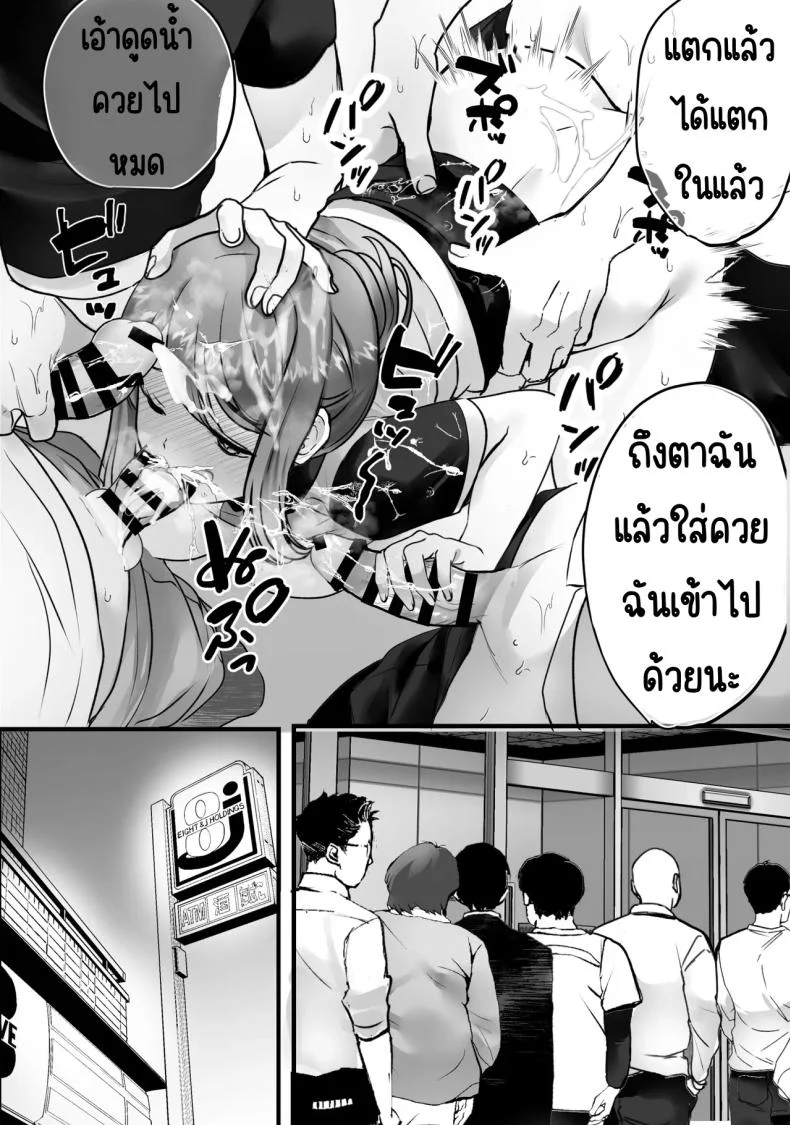 ทำงานพิเศษด้วยเสียงคราง [Teokome (Gendou Kobayashi)] Beit-saki no Oba-san ni Oho-goe Sekkyaku Sasete Mita หน้า 63