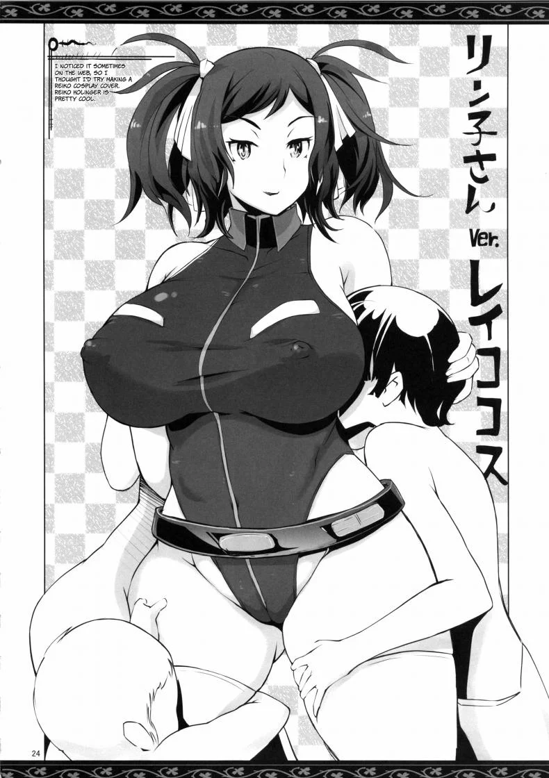 ซื้อหน้าร้าน บริการหลังร้าน (C86) [YA-ZY (Yunioshi)] Rin Mama Bon (Gundam Build Fighters) หน้า 24
