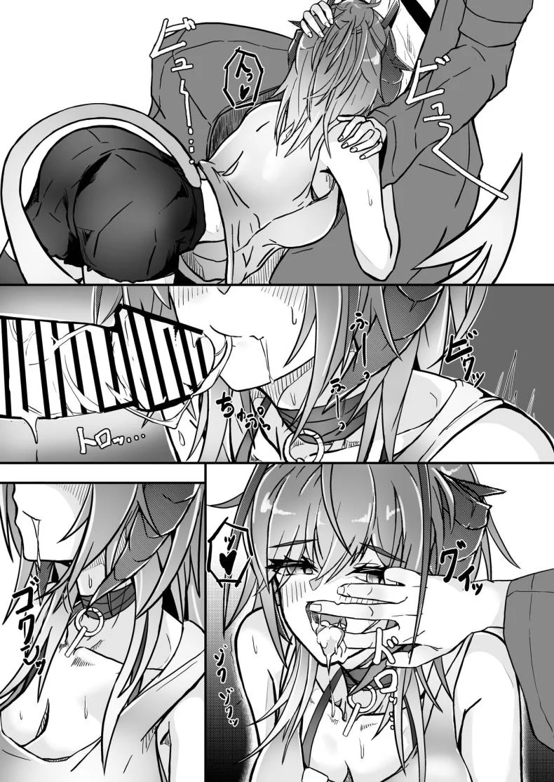 ฉันนิสัยไม่ดี [AM644 (Akasabi)] I'm a BAD GIRL 2 (Arknights) หน้า 15