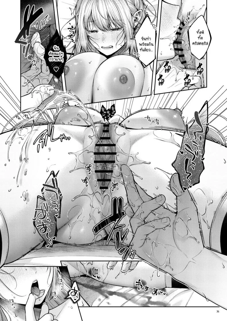 เก็บซัคคิวบัสตัวป่วนได้ข้างทาง [diletta (Yuzuto Sen)] Hirotta Kinpatsu Gal ni Furimawasareru Kurashi mo, Angai Warukunai no Kamoshirenai หน้า 37
