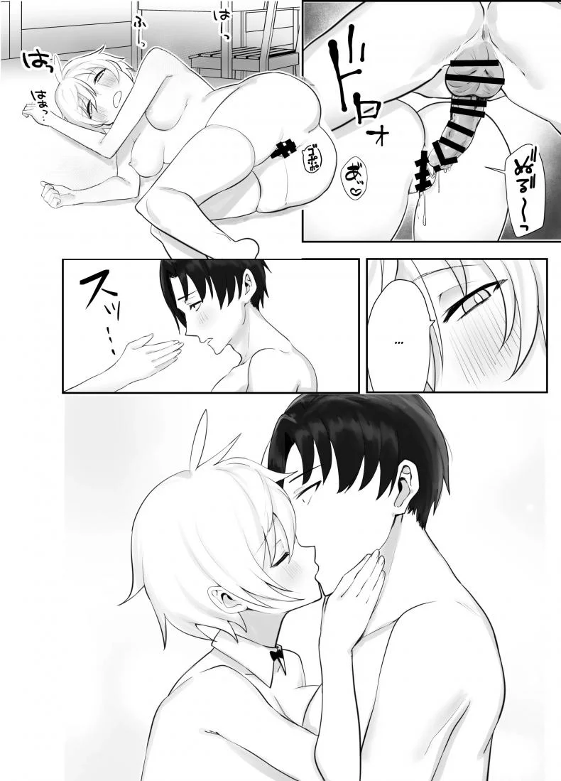 เพื่อเป็นการขอโทษ [Imokenpi Kinenbi] Ojou-sama kara Ijimerarete iru Ore ni Boyish Dosukebe Shitsuji Onna ga Owabi SEX ni Kuru Hanashi หน้า 26