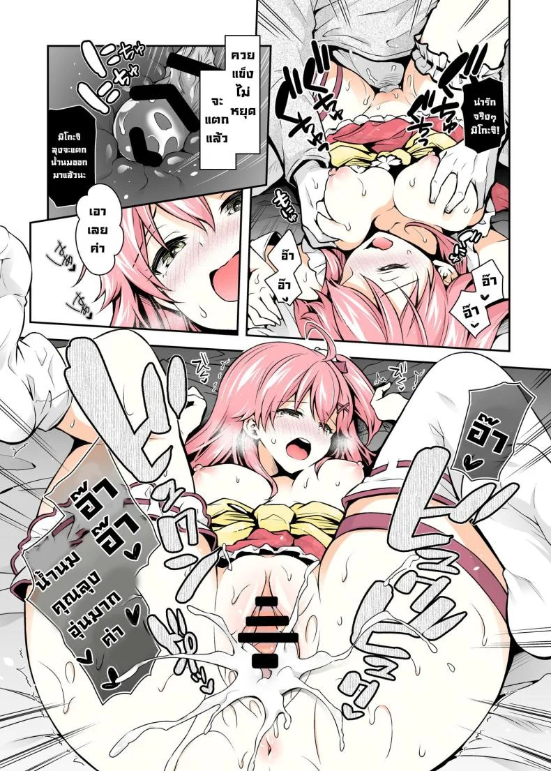 มิโกะจิลามก (C99) [Hachinoko P (hatigo)] Mikochi Lewd Hypnosis Book ~Infant Regression Edition~ (Sakura Miko)มิโกะจิลามก 1 หน้า 23