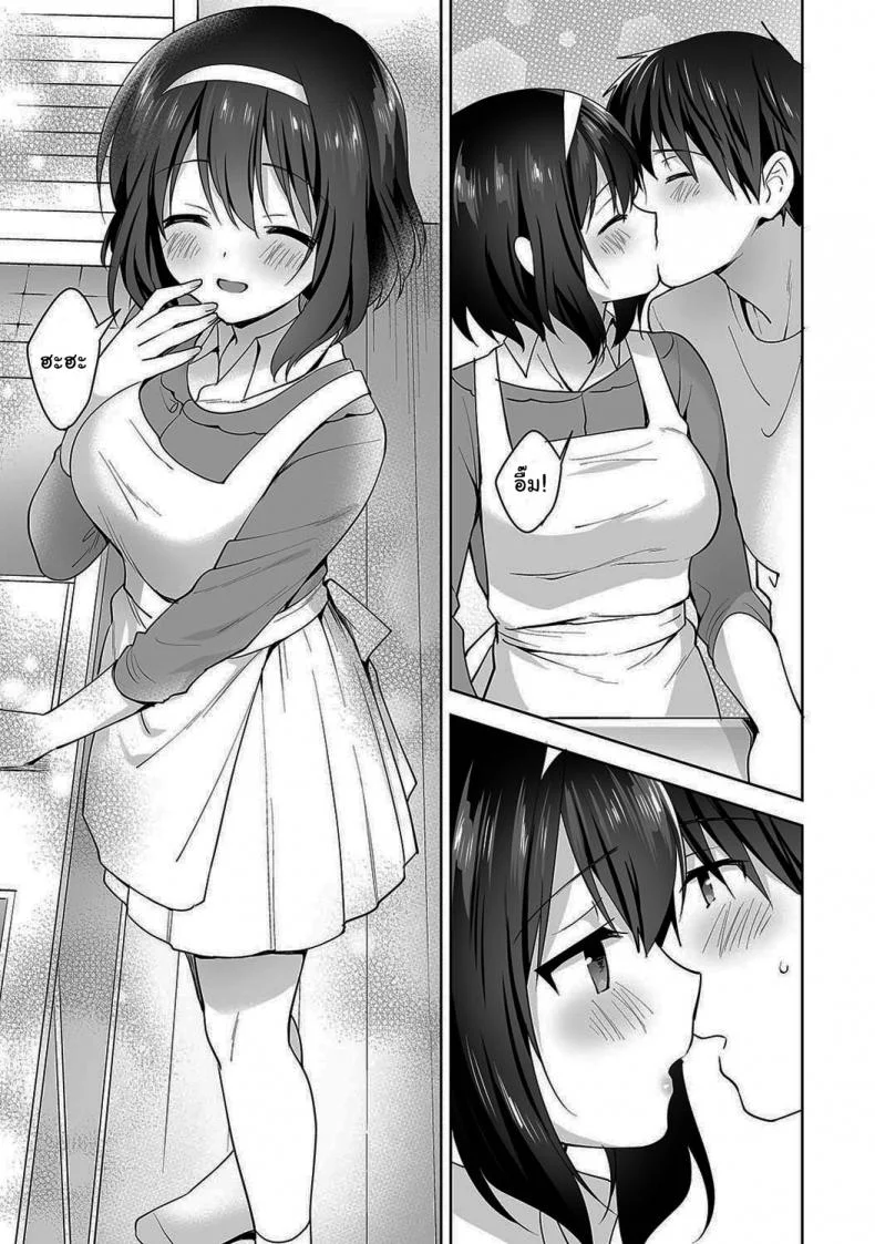 คุณนากาซาโตะจอมเอาใจ [Fuyuichi Monme] Amayakashi Jouzu no Nagasato-san _Hokenshitsu de Yoshi Yoshi Ecchi!_ หน้า 8