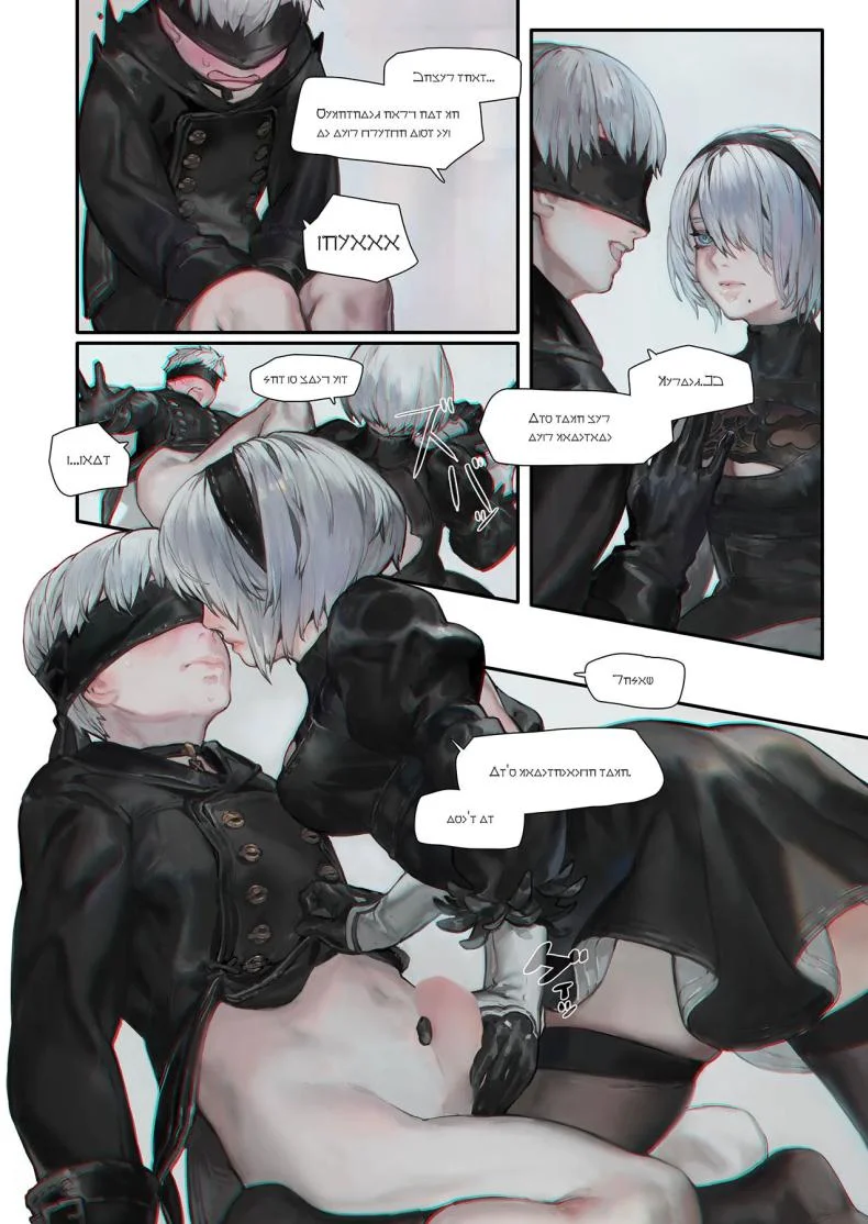 [Aoin no Junreibi (Aoin)] r[E]：2B9S (NieRAutomata) หน้า 6