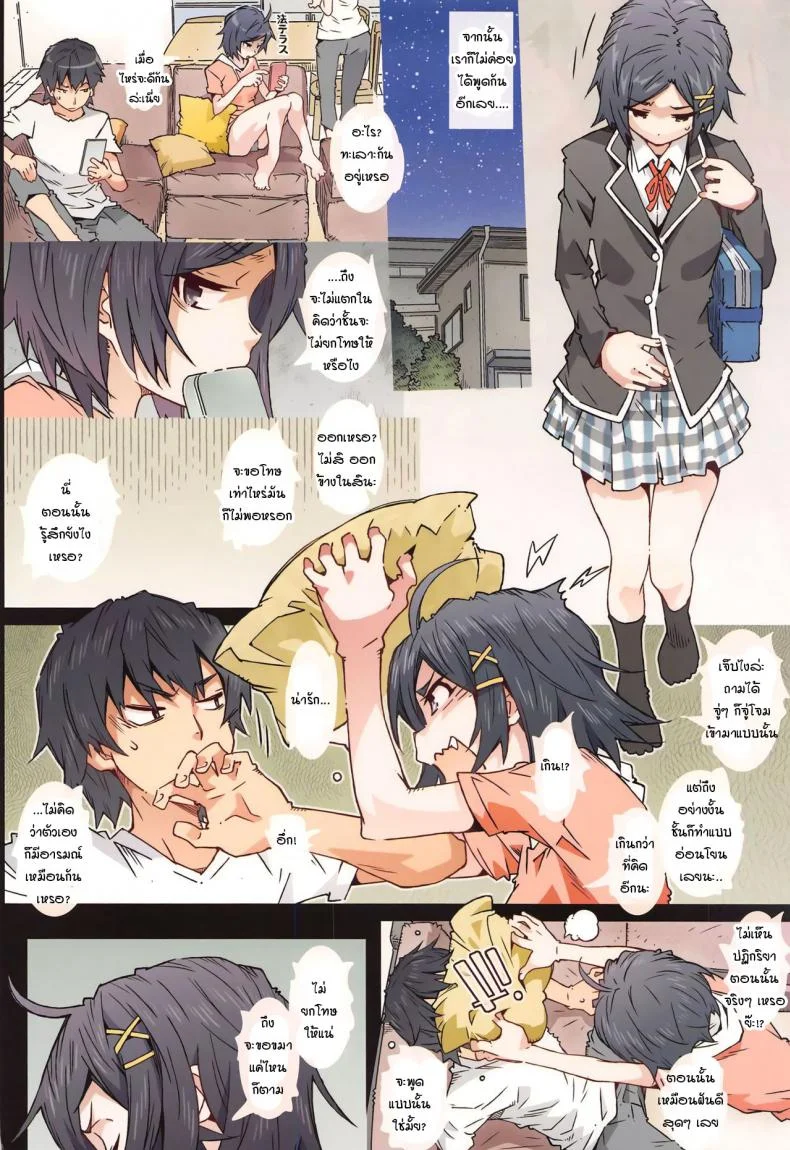 การก้าวข้ามผ่านศีลธรรมของสองพี่น้อง [RPG COMPANY 2 (Toumi Haruka)] HOME Ko tte Dou -Komachi- (Yahari Ore no Seishun Love Come wa Machigatteiru.) หน้า 9