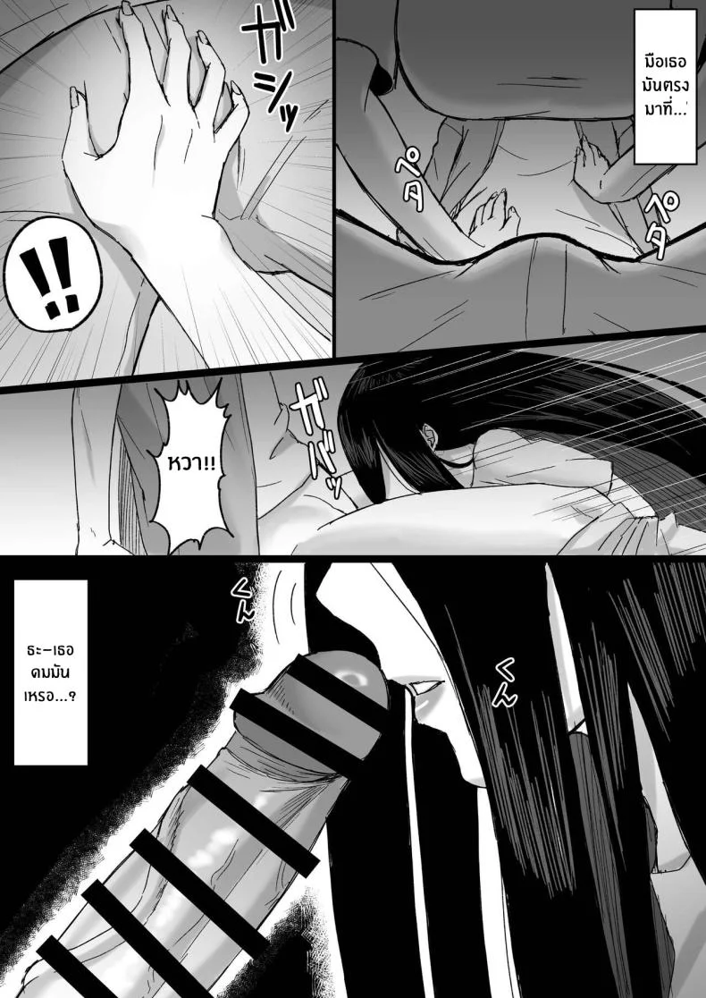ผีสาวนักรีดน้ำ [Ore no Sasakure] Shiroi Heya ~Mukanjou Bakunyuu Yuurei ni Shinu made Shiboritorareru~ White Room ~Busty Emotionless Ghost Squeezes You To The Last Drop~ หน้า 11