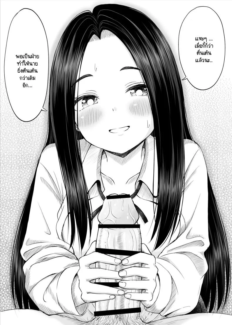 เรื่องที่อัจฉริยะไม่เข้าใจ [Kotorakku] Joushiki ga Ketsuraku Shiteiru Tonari no Seki no Tensai Shoujo ni Sei Kyouiku Suru Hanashi หน้า 28