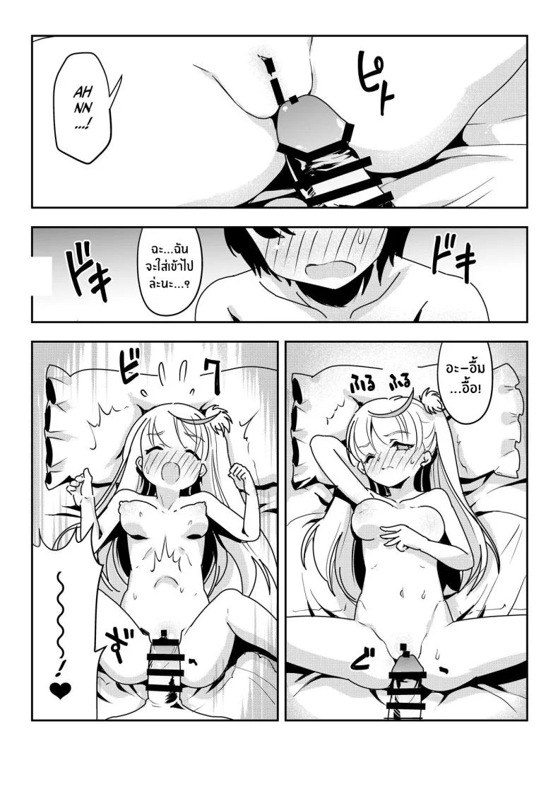 จะเเม่หรือลูกก็โอเคทั้งคู่เลย [Obata Yayoi] How My Mom Butting In Led to Mother-Daughter Sex หน้า 5