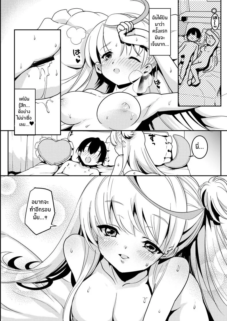 จะเเม่หรือลูกก็โอเคทั้งคู่เลย [Obata Yayoi] How My Mom Butting In Led to Mother-Daughter Sex หน้า 11