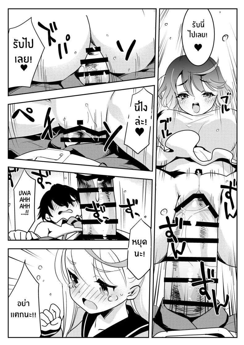 จะเเม่หรือลูกก็โอเคทั้งคู่เลย [Obata Yayoi] How My Mom Butting In Led to Mother-Daughter Sex หน้า 30