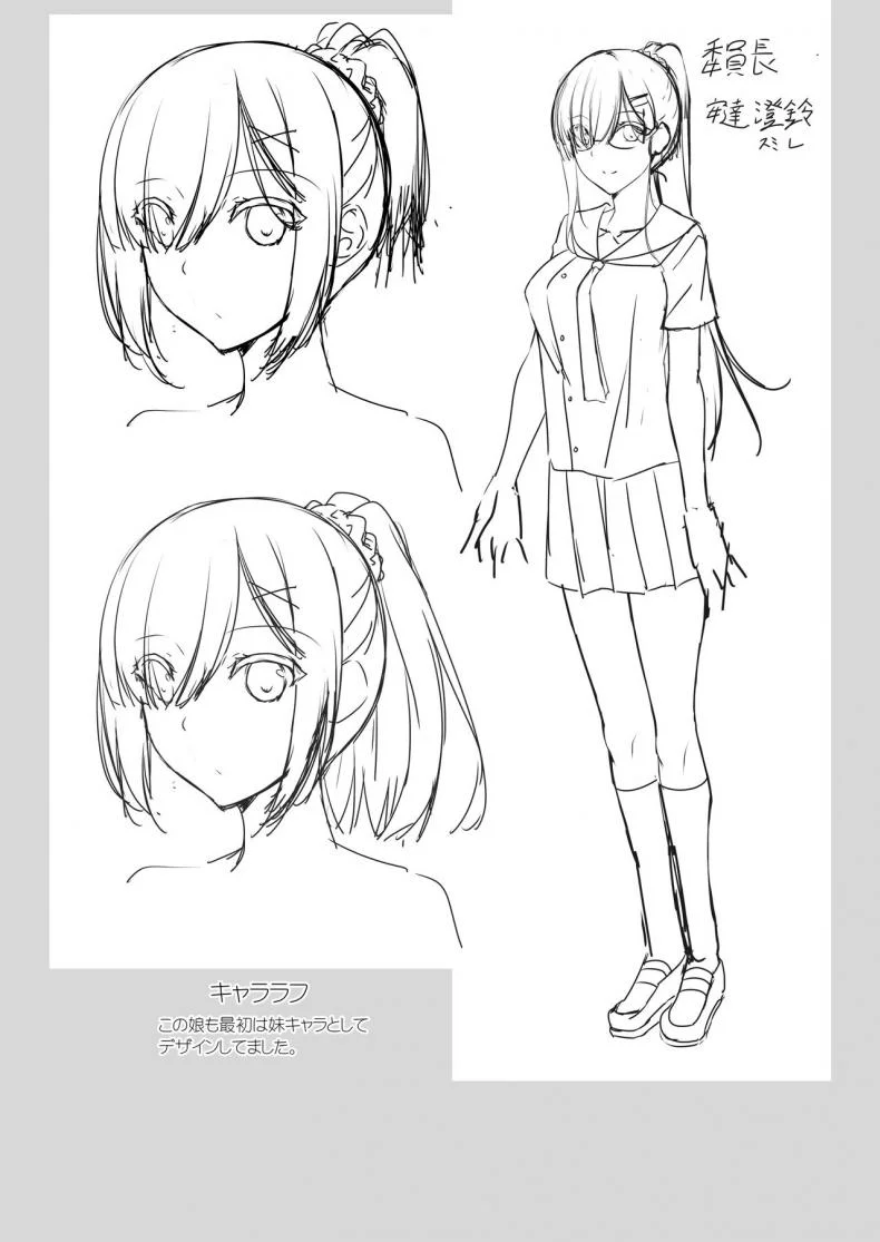 น้องสาวคนนี้ หึงพี่นะ [In The Sky (Nakano Sora)] SISUANA-sister holeน้องสาวคนนี้ หึงพี่นะ 2 หน้า 30