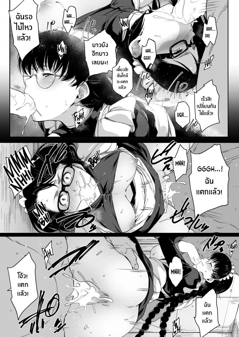 เมดราคา 1 ดอลลาร์(C93) [O S (Barlun)] Maid in Roanapur (Black Lagoon) หน้า 17