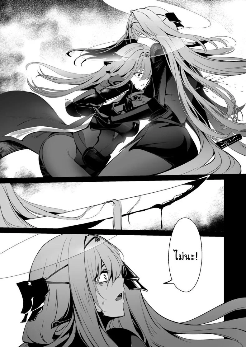 ดื่มกับฉันในคืนนี้ได้ไหมคะ (C104) [Noir Complex (NR)] Guren to Mendansuru  Meeting with Scarlet (Goddess of Victory NIKKE) หน้า 4