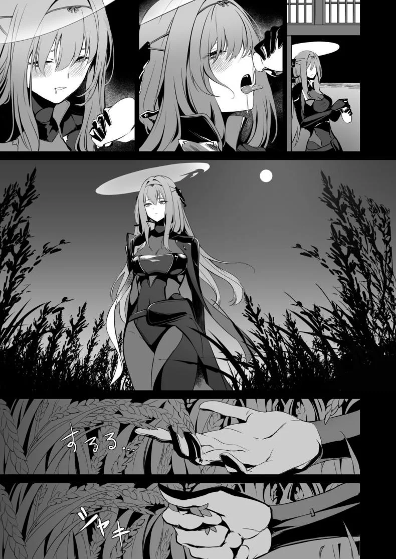 ดื่มกับฉันในคืนนี้ได้ไหมคะ (C104) [Noir Complex (NR)] Guren to Mendansuru  Meeting with Scarlet (Goddess of Victory NIKKE) หน้า 6