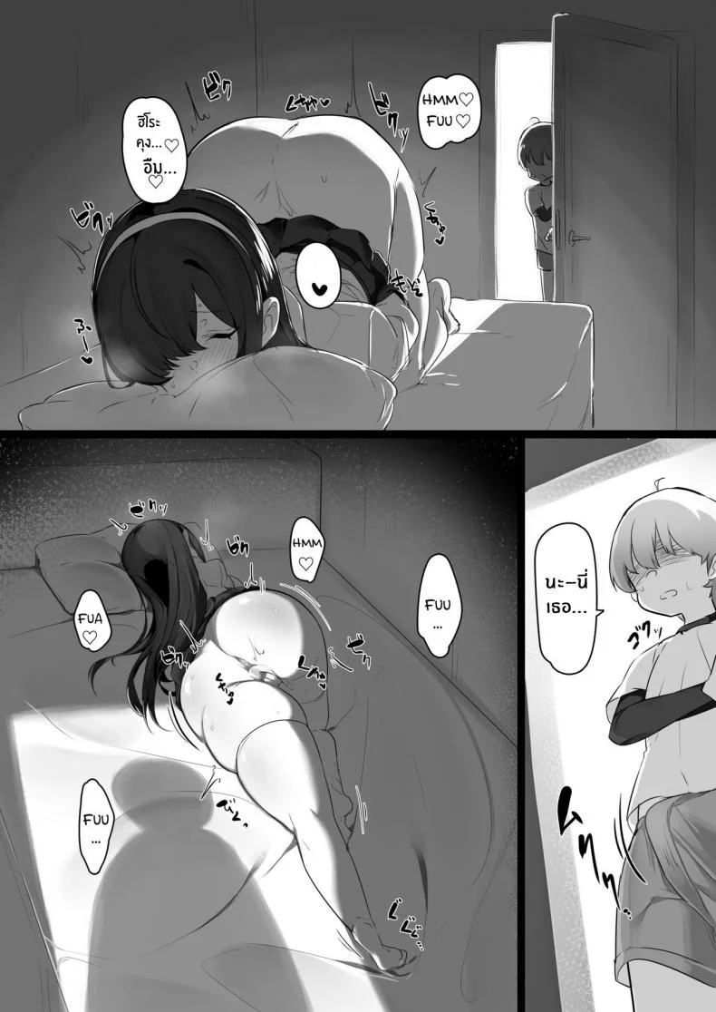 พี่ๆของผม [Ofuton de Suyaa (Mitsudoue)] Haru-kun to Odosare Futago หน้า 5