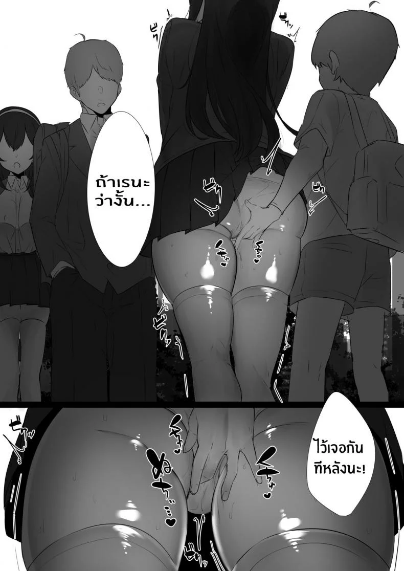 พี่ๆของผม [Ofuton de Suyaa (Mitsudoue)] Haru-kun to Odosare Futago หน้า 14
