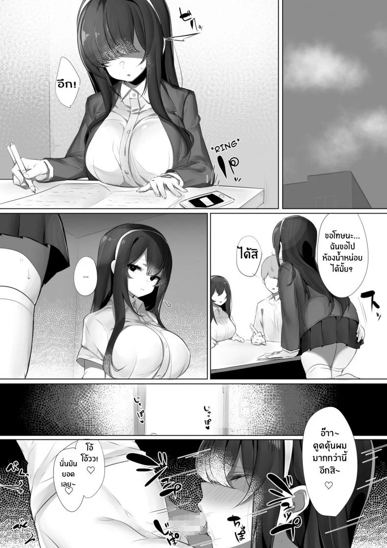 พี่ๆของผม [Ofuton de Suyaa (Mitsudoue)] Haru-kun to Odosare Futago หน้า 17