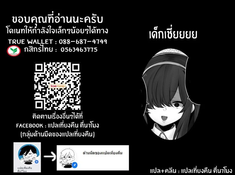 พี่ๆของผม [Ofuton de Suyaa (Mitsudoue)] Haru-kun to Odosare Futago หน้า 42