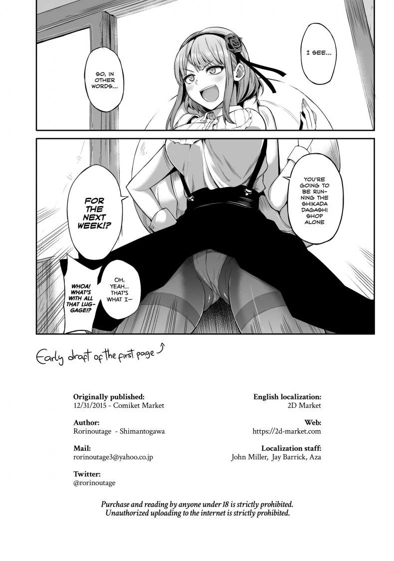 โฮตารุผู้น่ารัก [Shimantogawa] Hotaru Shidare Stays Over หน้า 25