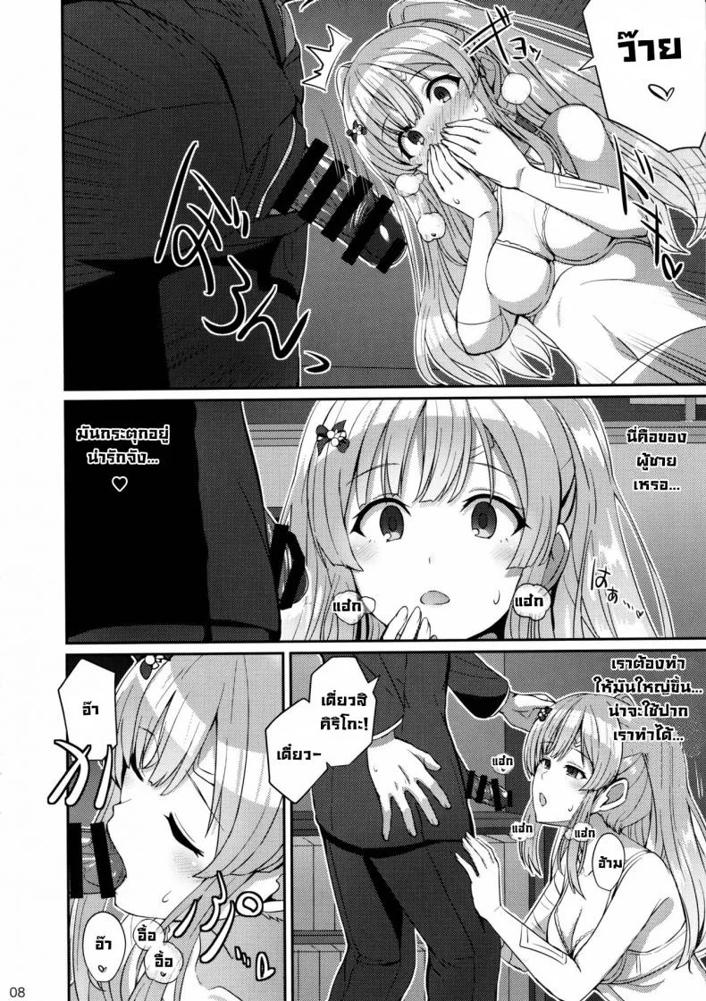 ฝันของคิริโกะ (C97) [L5EX (Kamelie)] Kiriko no Yume  Kiriko's Dream (THE iDOLM@STER Shiny Colors) หน้า 7