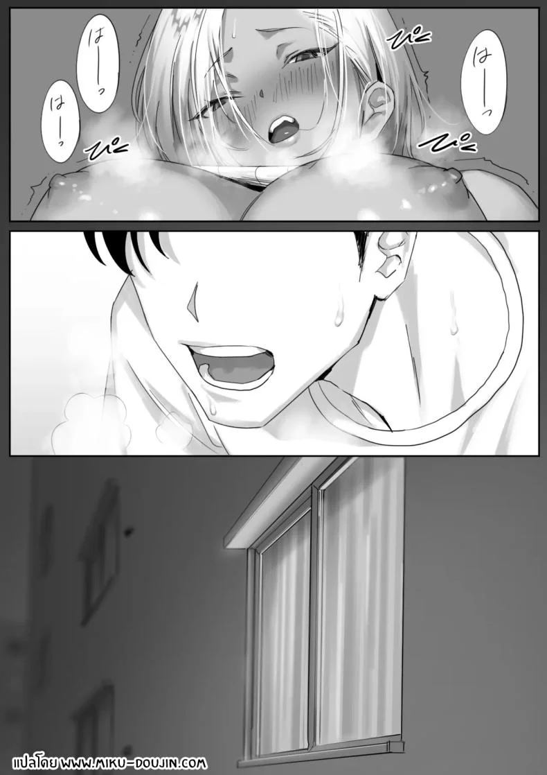 เรื่องชู้สาวกับหัวหน้าสาวเเกล [Genkai Hatsudensho] Onna Gyaru Joushi to Furin Suru Hanashiเรื่องชู้สาวกับหัวหน้าสาวเเกล 1 หน้า 21