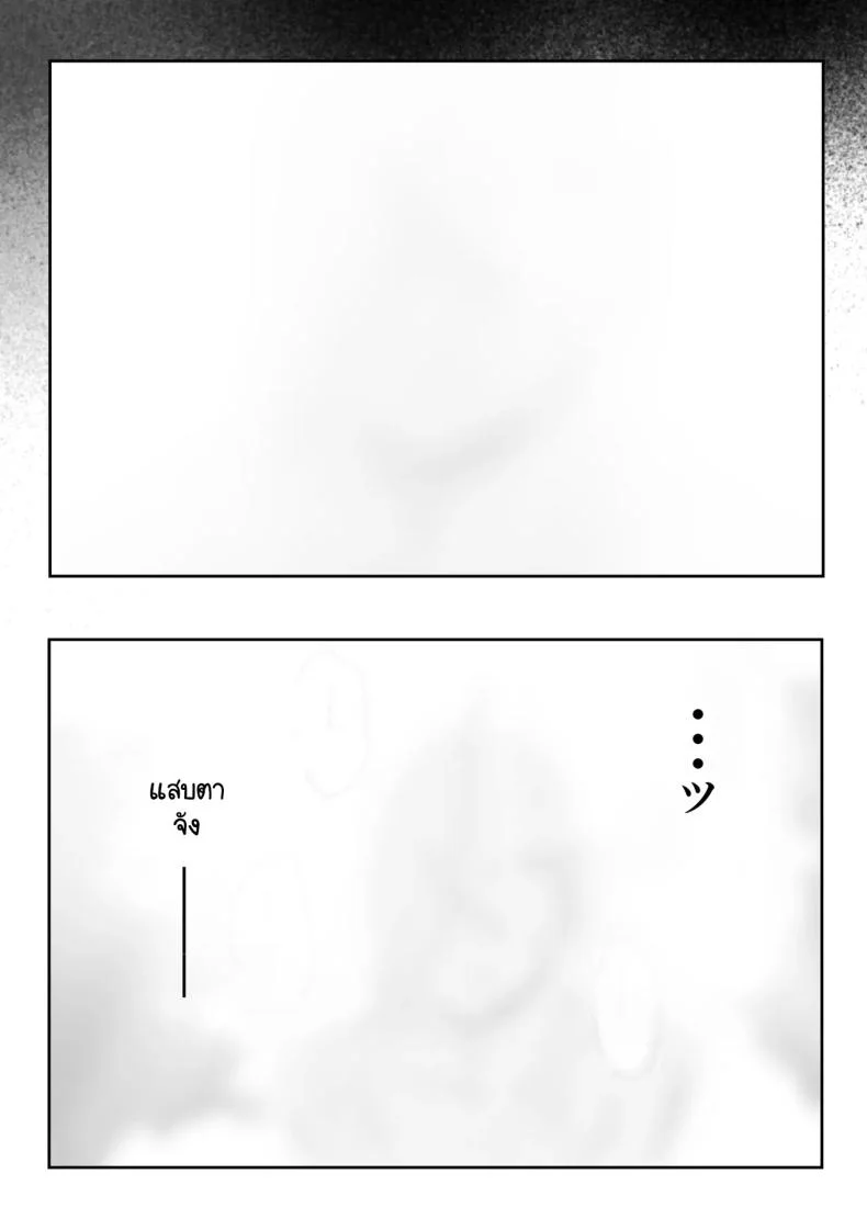 เรื่องชู้สาวกับหัวหน้าสาวเเกล [Genkai Hatsudensho] Onna Gyaru Joushi to Furin Suru Hanashiเรื่องชู้สาวกับหัวหน้าสาวเเกล 4 หน้า 35