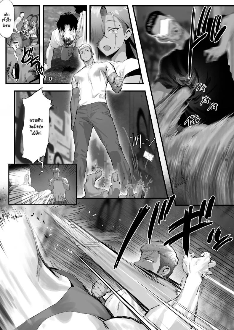 เรื่องชู้สาวกับหัวหน้าสาวเเกล [Genkai Hatsudensho] Onna Gyaru Joushi to Furin Suru Hanashiเรื่องชู้สาวกับหัวหน้าสาวเเกล 5 หน้า 42