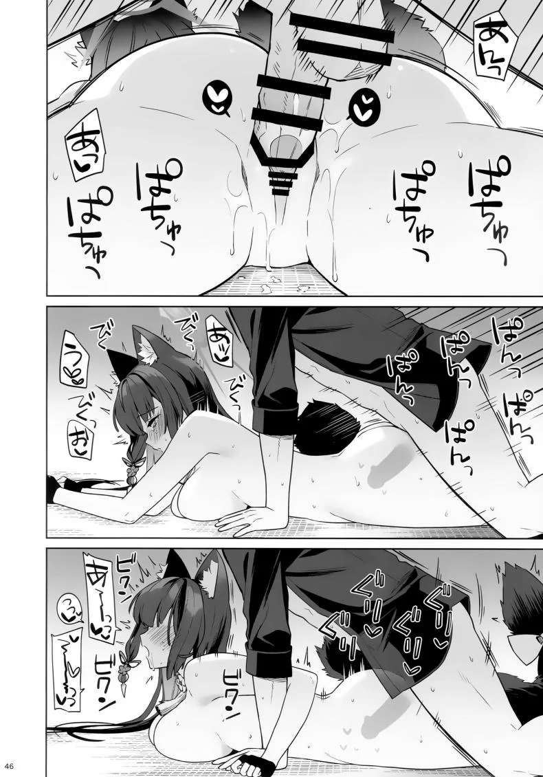 ใสซื่อและบริสุทธิ์  (C103) [NOMIYAGUMI (Ichinomiya)] Zyunzyou Renzyou Hatsuzyoukitsune (Blue Archive) หน้า 43