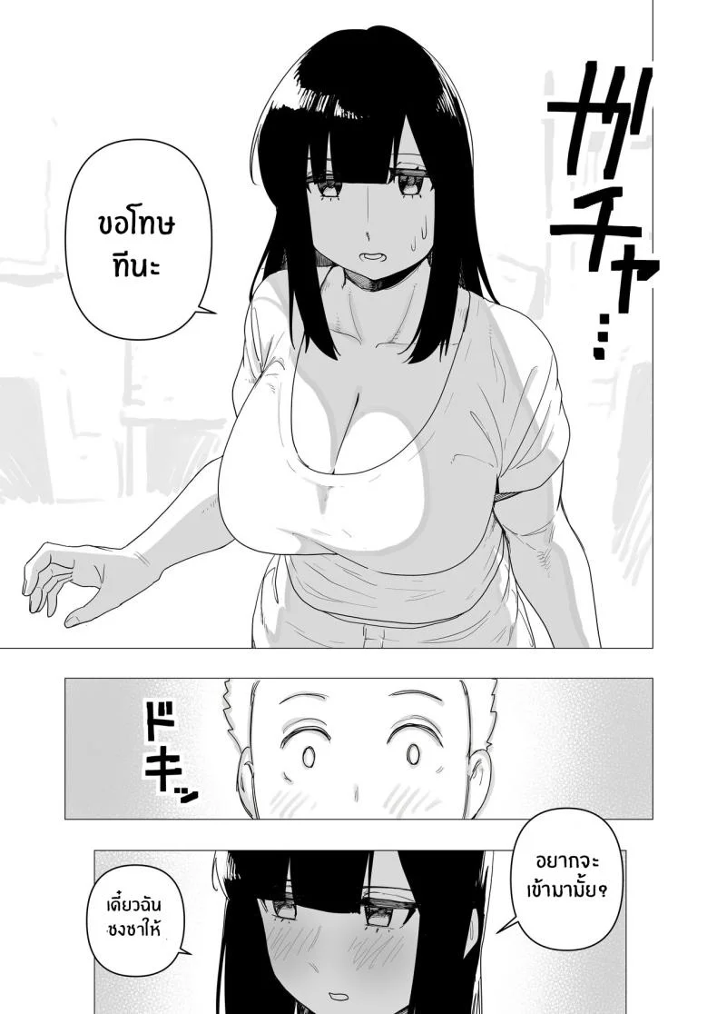 ความต้องการภายใต้ชุดเกราะหนัก [Tsunao] Juusou onna kishi wa dakaretai หน้า 6